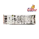 chocolate ceretzza ROS0110_3.webp