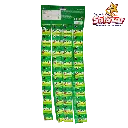 LIMON 7 CHICO SOLAPA ANAHUAC ANA0001_2.webp