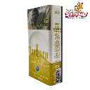 CIGARRO MARLBORO 100 GOLD CAPSULA MENTOL CIGPHL0007_2.webp