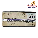 AMICO BAILEYS  INTERCANDY -D.- 390G.- ABA0017_2.webp