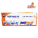 PELICULA AUTOADERIBLE 30CM HQR-600-30 INIX0034_3.webp