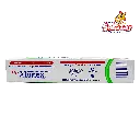 Alumex #200 INA0015_3.webp