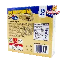 Muibon cookies NUT0076_4.webp