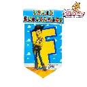 BANDERIN JUMBO DE PERSONAJE 3MTS