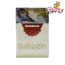 CIGARRO BAHREIN CON FILTRO 20s "P/10/1"
